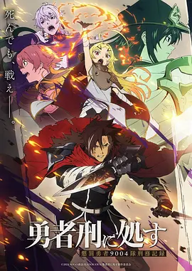 斗破苍穹漫画下拉式-第681话