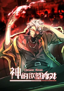 斗破苍穹漫画下拉式-第679话